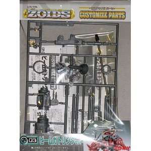  TOMY ZOIDS CP 03 Gattling Gun Customize Parts for RedHorn 