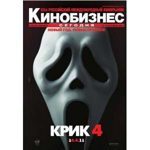  Scream 4 (2011) 11 x 17 Movie Poster Russian Style B