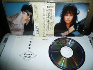 OFRA HAZA 12 ERS 1990 JAPAN CD OBI 2060yen 1ST PRESS  