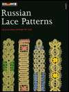  Russian Lace Patterns by Bridget M. Cook, Trafalgar 