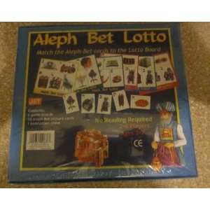  Jet Aleph Bet Lotto Game Match the Aleph Bet Cards to the 