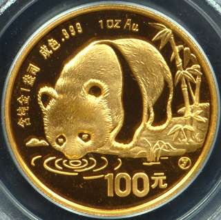 1987 Y China 100 Yuan 1 Oz Gold Panda PCGS MS69 TOP POP  