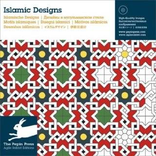  Islamic Design (Dover Pictura Electronic Clip Art 