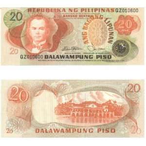  Philippines ND (1978) 20 Piso, Pick 162b 