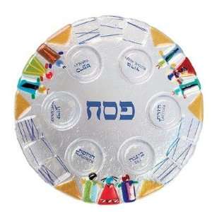  Children Seder Plate by Tamara Baskin: Home & Kitchen