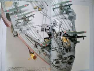 SHIP FREE!! BATTLESHIP YAMATO MUSASHI MODEL BOOK Material War 2 gakken 