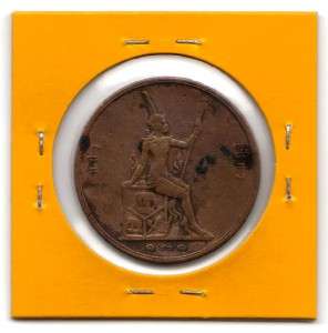 Att. Siam  Thailand Copper Coins 1902 (RS121) / King Rama V / Rare 