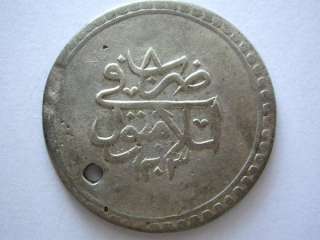 silver coin with Sultans Tughra. Regnal year 7. Theitem is in a