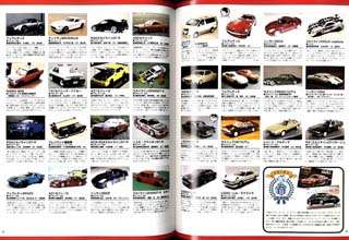 MODEL CARS Vol.112 Sep,2005 SHELBY COBRA DAYTONA COUPE FERRARI 250 GTO 