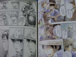 Mushishi manga 1~10 Complete Set Yuki Urushibara book  