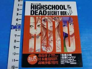 Highschool of the Dead Secret Box 2010 Japan  