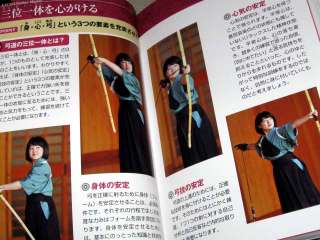 Japanese Archery Kyudo Book 11 & DVD 82 Min Bow Arrow m  