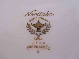 Noritake Imperial Garden Pattern Bone China Salad Plate  