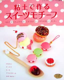 Sweets Motif with Clay/Japanese Craft Pattern Book/334  