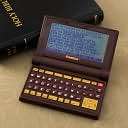 Product Image. Title: New International /King James Version Electronic 