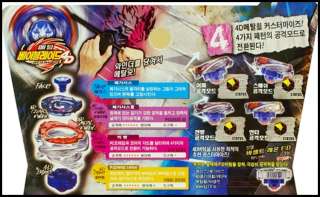 4D Big Bang Pegasus Beyblade Metal Fusion Masters & Launcher, Free 