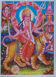 Maa Bhavani Hindu Devi Durga   Hindu POSTER   6.5x9 (#302)  