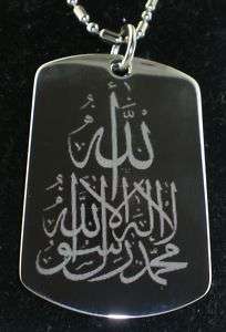 ALLAHU WITH Kalemah e Tayyiba Tag Pendant Necklace  