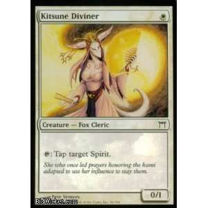 Kitsune Diviner (Magic the Gathering   Champions of Kamigawa   Kitsune 