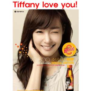 SNSD Girls generation VITA500 Poster Tiffany k pop kpop  