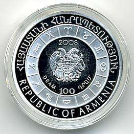 Armenian Silver Proof Coin Armenia Coins Zodiac Virgo  