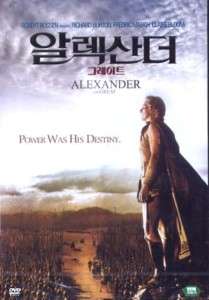 Alexander the Great 1956 [Richard Burton] DVD *NEW  