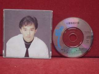 ALVIN KWOK SIU LAM 郭小霖   89 1ST   JAPAN 3 HK CD  