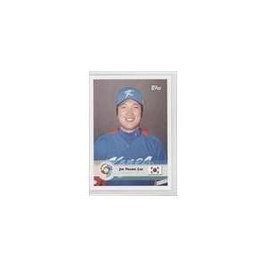  Baseball Classic Box Set #32   Jin Young Lee: Sports Collectibles
