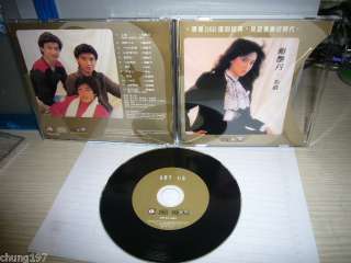 HK POP ANITA MUI 心債 HONG KONG DSD CD 1ST PRESS  