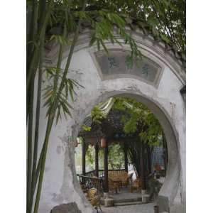 China, Guizhou Province, Moon Gate in Traditional Chinese Garden 