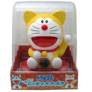 Doraemon Yellow Lucky Cat Solar Figure   He moves on his own  