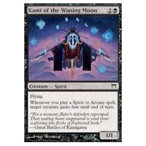  Magic the Gathering   Kami of the Waning Moon   Champions 