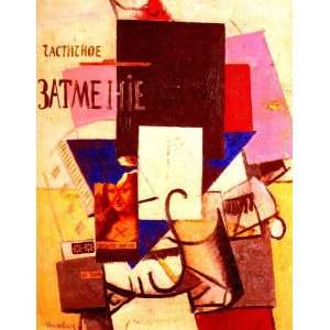  Hand Made Oil Reproduction   Kasimir Malevich (Kazimir 