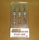 Bandai Chogokin Armor Plus Tekkaman Blade Figure 2010 Box C8.5 items 