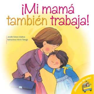  Mi Mama Tambien Trabaja!: Mom Works Too! (Spanish Language 