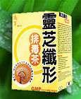 boxs japan lingzhi toxin discharge diet slimming tea returns