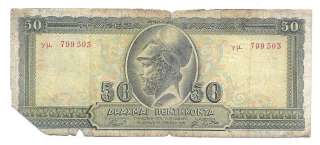 Greece 50 Drachmai 1955 G VG RARE Banknote P 191  