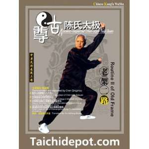 Tai Chi Ancient Respected Chen Style Tai Chi Classical Routine (Form 