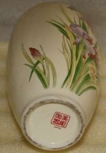 vintage retro vase Pottery made in Japan 23 cm tall  