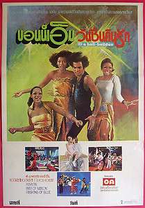 BONEY M DISCO FEVER Thai Movie Poster 1979 Its a holi holiday 