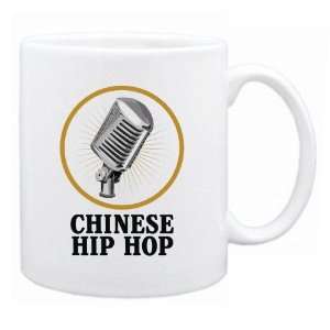  New  Chinese Hip Hop   Old Microphone / Retro  Mug Music 