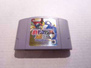 POKEMON STUDIUM GOLD SILVER (Japanese Nintendo 64)  