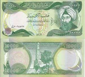 New 10,000 Iraqi Dinar Uncirculated  30 pieces available  