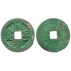  China, Northern Song Dynasty, Emperor Ying Zong, 1063 
