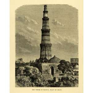 1878 Wood Engraving Tower Koutub Delhi Qutb India Complex Architecture 