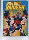 Go Go Raideen storybook 1970s Force Five anime MBX1