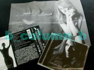 CELINE DION Delles CD (2007) w/OBI+b/w POSTER RARE NEW  