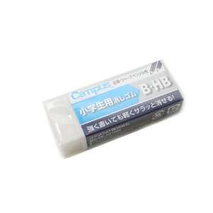  Kokuyo Campus Student Eraser   For B/HB Lead Toys & Games