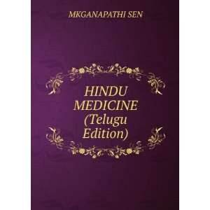  HINDU MEDICINE (Telugu Edition): MKGANAPATHI SEN: Books