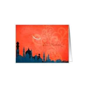  Muslim Greetings, Eid Mubarak    elegant card Card 